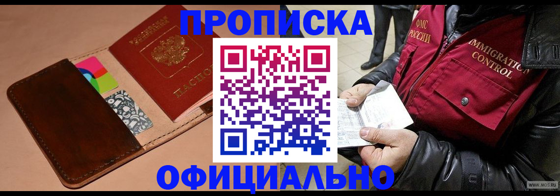 регистрация для школы в Саратовской области