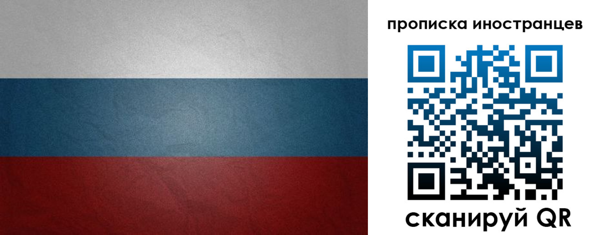 регистрация для дет. сада в Саратовской области