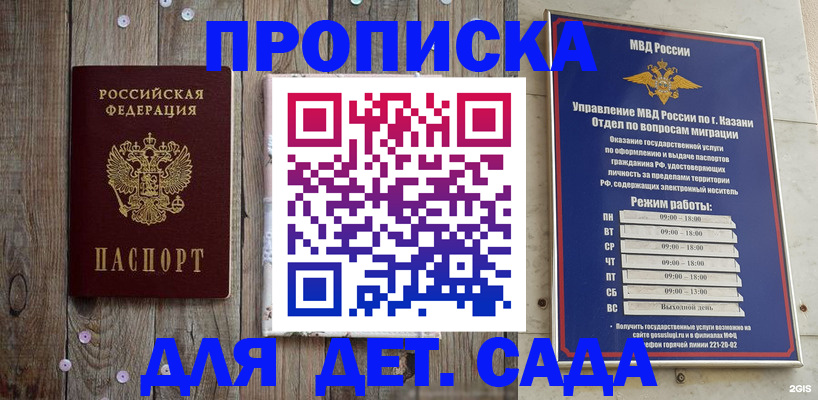форма 3 в Саратовской области